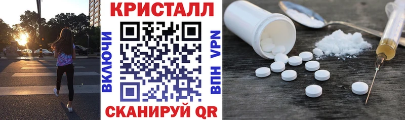 Amphetamine VHQ  купить наркоту  Сафоново 