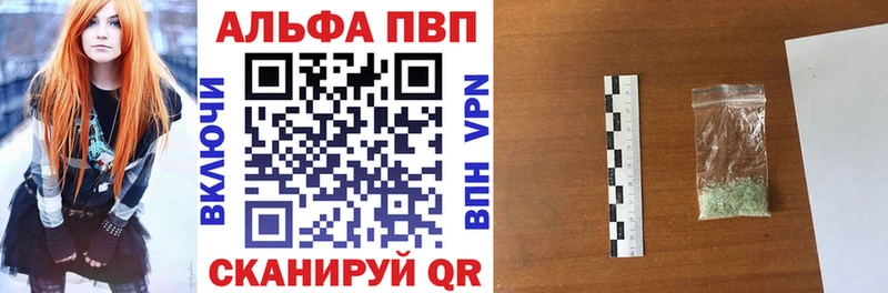 ОМГ ОМГ как зайти  Сафоново  Alpha PVP VHQ 