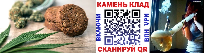 Cannafood марихуана  Сафоново 