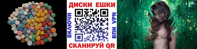 Экстази 280 MDMA где можно купить shop формула Сафоново