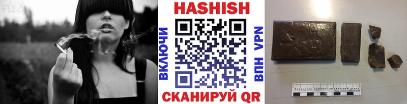 Гашиш 40% ТГК  Сафоново 