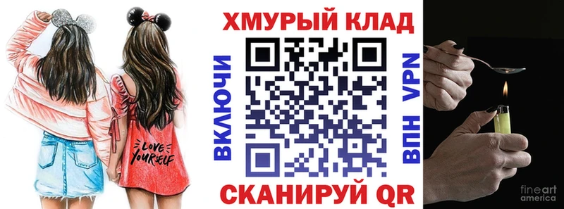 купить закладку  Сафоново  ГЕРОИН афганец 