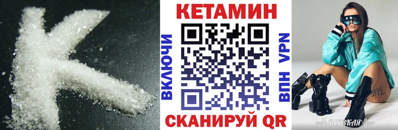blacksprut ссылка  Сафоново  Кетамин ketamine 