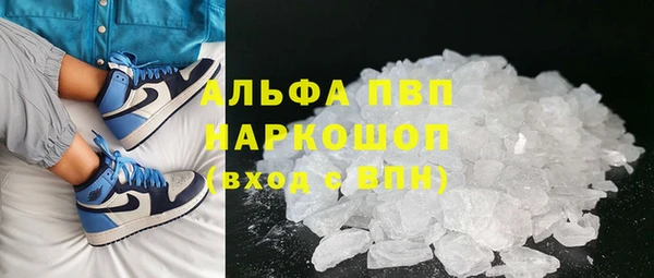 МДПВ Саяногорск