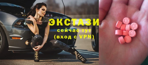 гашик Балахна