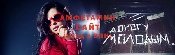 spice Баксан