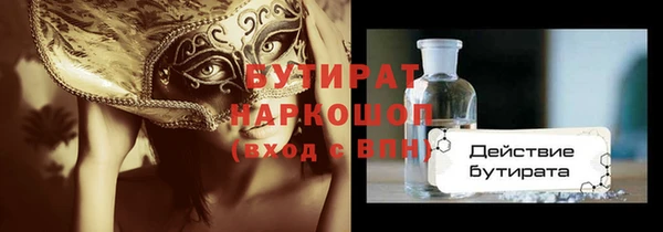 герыч Балабаново