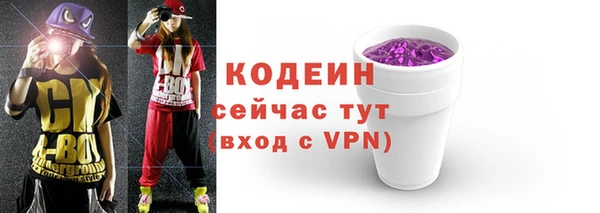 героин Нефтекумск