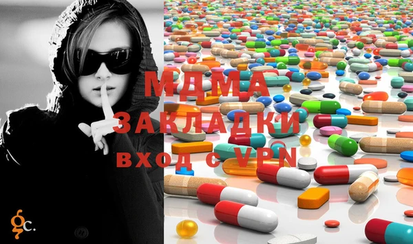 герыч Балабаново