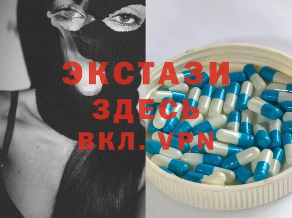 гашик Балахна