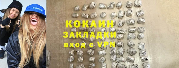 spice Баксан