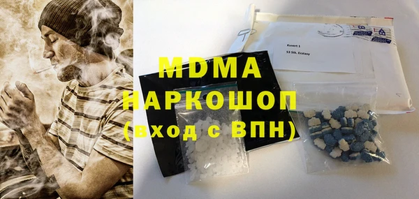 стафф Беломорск