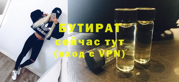 гашик Балахна