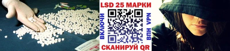 LSD-25 экстази ecstasy  Сафоново 