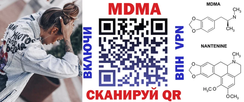 МДМА кристаллы  сколько стоит  omg зеркало  Сафоново 