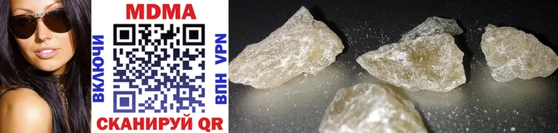 MDMA молли Сафоново