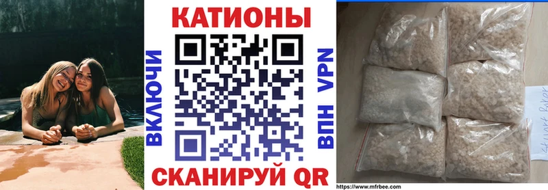 Меф  Сафоново