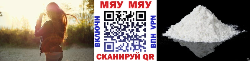 МЕФ VHQ  Сафоново 