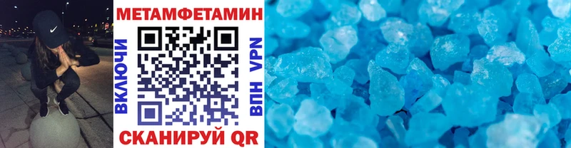 МЕТАМФЕТАМИН Декстрометамфетамин 99.9%  цены   Сафоново 