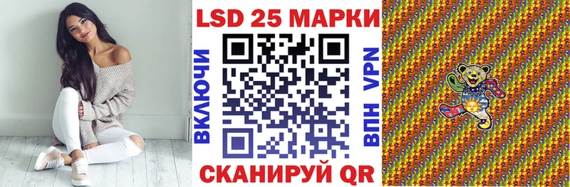 Марки N-bome 1,5мг Сафоново