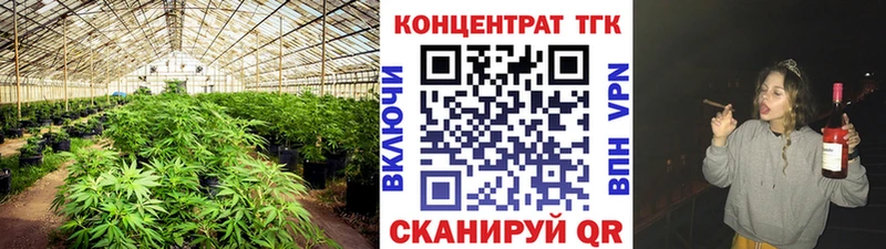 ТГК жижа  Сафоново 